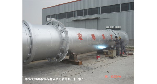 滚筒烘干机是什么？